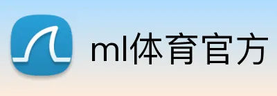 ml体育官方 Logo
